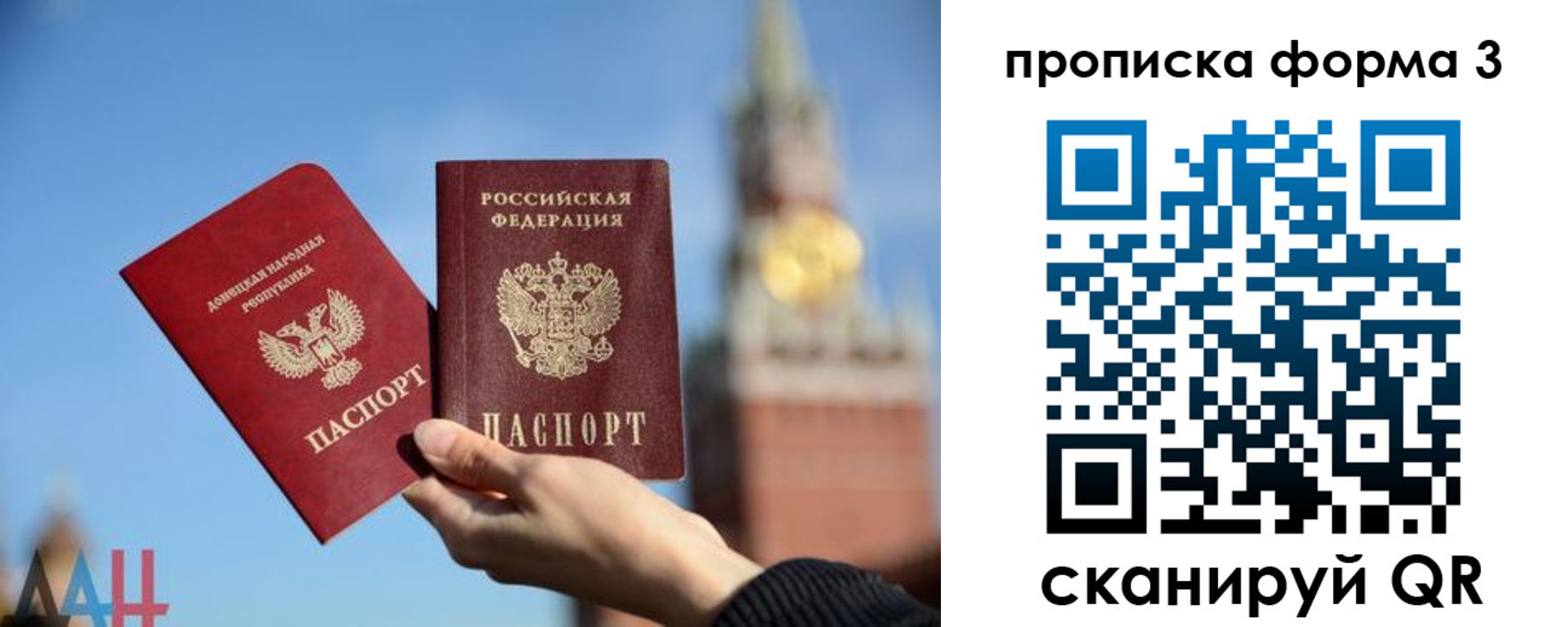 временная регистрация поиск в Нефтекамске